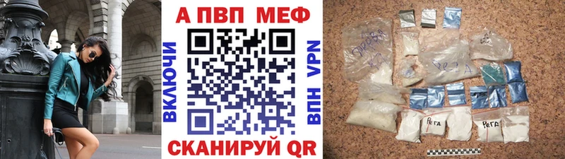 Alpha-PVP крисы CK  blacksprut как войти  Осташков 