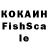 Кокаин Перу frankie2234