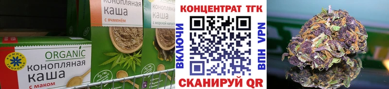 Cannafood марихуана  Осташков 