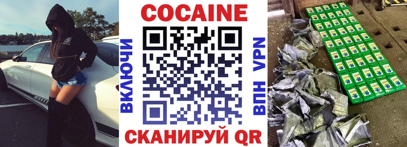 OMG рабочий сайт  Осташков  Кокаин Боливия  где продают наркотики 