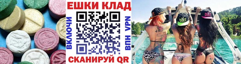 хочу наркоту  Осташков  Экстази 280мг 