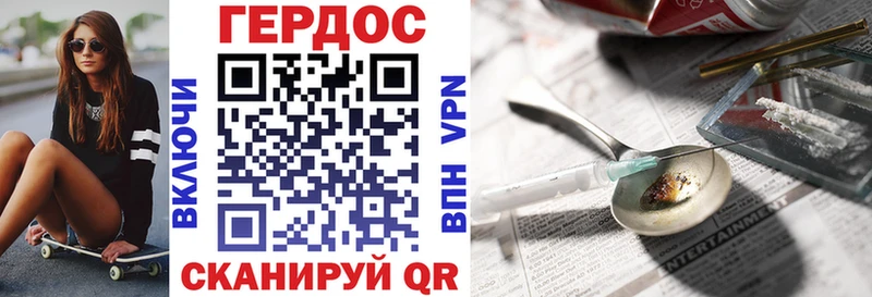 блэк спрут вход  Осташков  Героин хмурый 