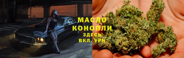 альфа пвп VHQ Пролетарск
