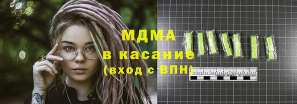 альфа пвп VHQ Арсеньев