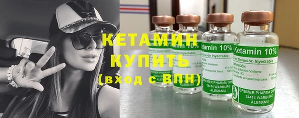 альфа пвп VHQ Арсеньев