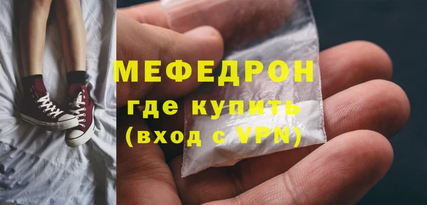 мяу мяу мука Армянск