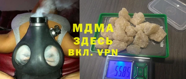 альфа пвп VHQ Арсеньев