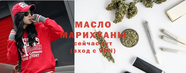 альфа пвп VHQ Пролетарск