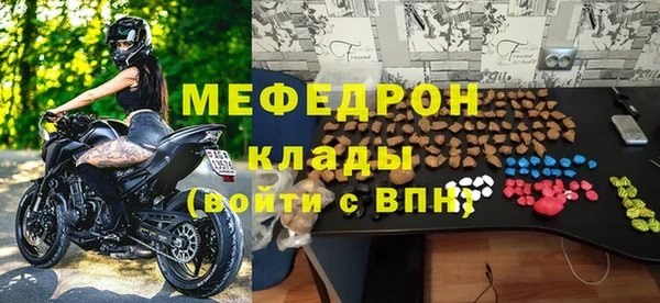 альфа пвп VHQ Арсеньев