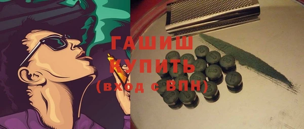 альфа пвп VHQ Арсеньев