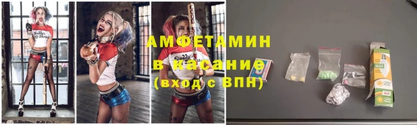 мяу мяу мука Армянск