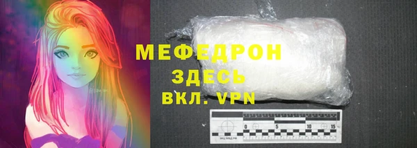 марки lsd Протвино