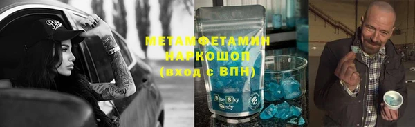 марки lsd Протвино
