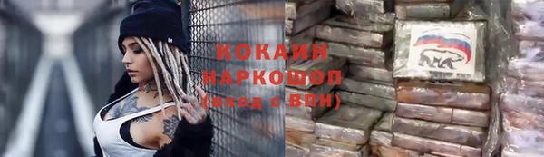 спайс Аркадак