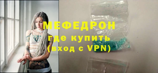 мяу мяу мука Армянск