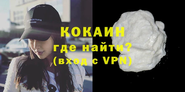 альфа пвп VHQ Арсеньев