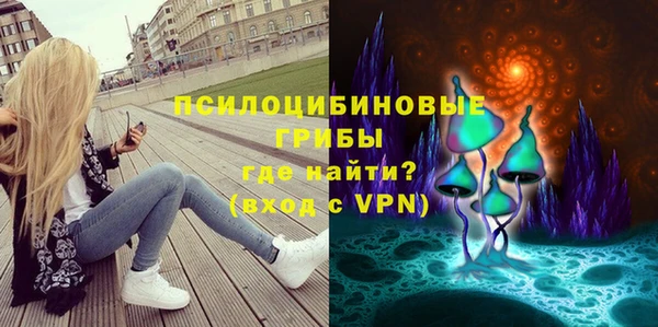 альфа пвп VHQ Арсеньев