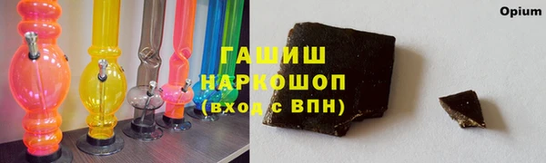 мяу мяу мука Армянск
