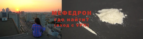 спайс Россошь
