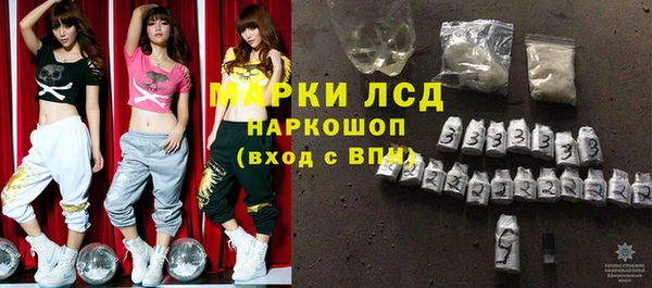 альфа пвп VHQ Арсеньев