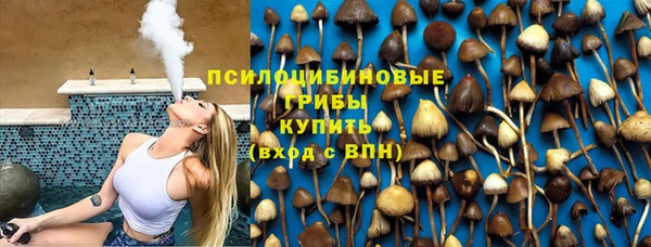 альфа пвп VHQ Арсеньев