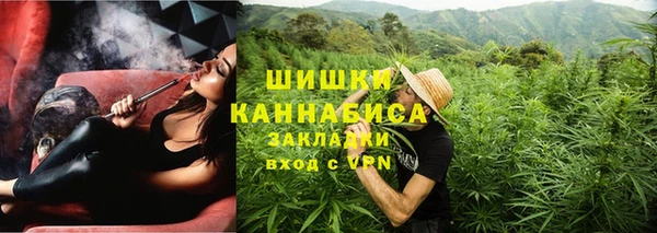 альфа пвп VHQ Арсеньев