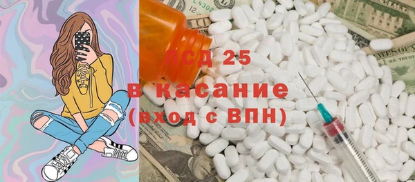 альфа пвп VHQ Арсеньев