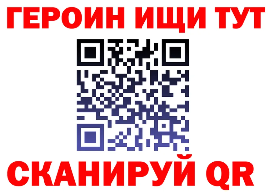 A-PVP VHQ зеркало дарк нет KRAKEN Осташков