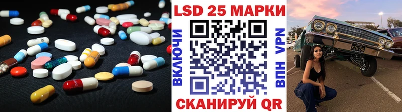 купить наркотик  Осташков  ЛСД экстази кислота 