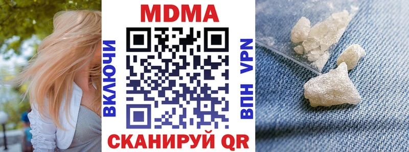 MDMA crystal Осташков