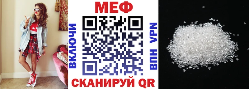 как найти закладки  блэк спрут маркетплейс  МЯУ-МЯУ мука  Осташков 
