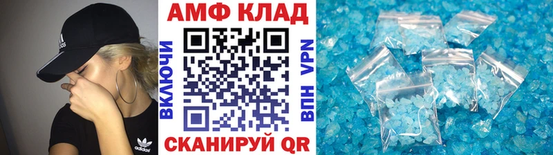 Первитин мет  Осташков 