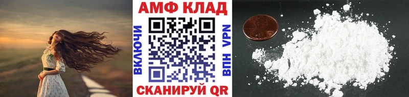 Первитин кристалл Осташков