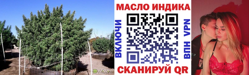 ОМГ ОМГ   Осташков  ТГК гашишное масло 