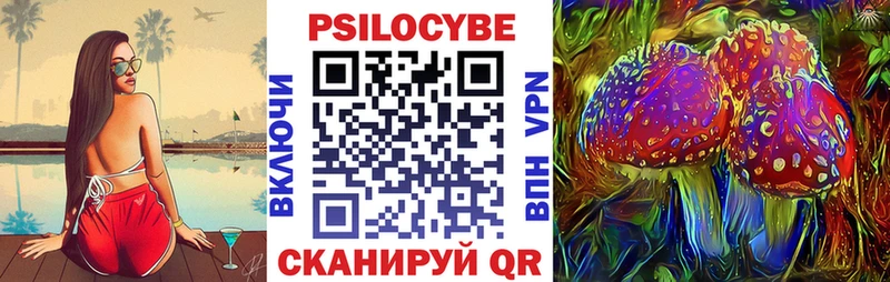 Галлюциногенные грибы ЛСД  ОМГ ОМГ как войти  Осташков  где продают наркотики 