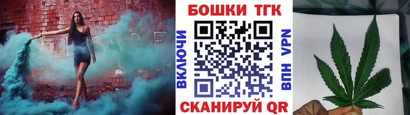 ОМГ ОМГ вход  Осташков  Шишки марихуана SATIVA & INDICA  где можно купить  